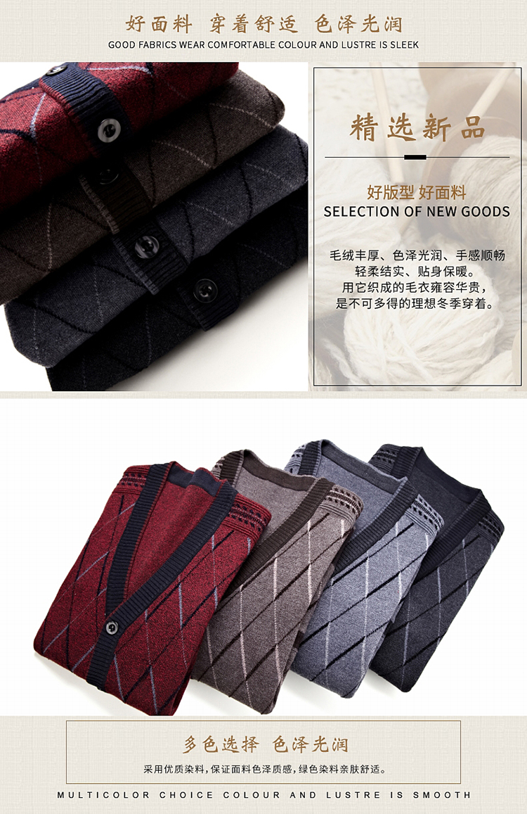 Áo len trung niên áo len cha cổ chữ V áo len hở cổ ông già áo len dày áo khoác nam - Cardigan áo khoác nam